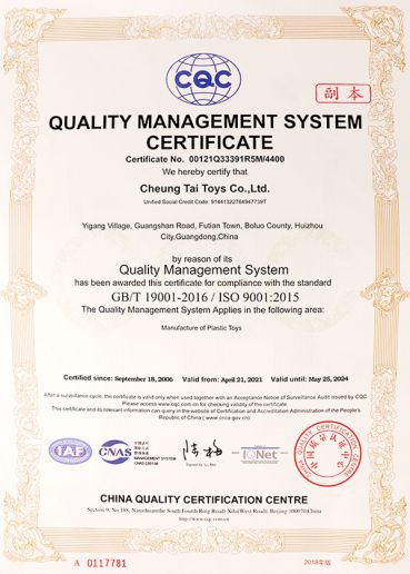 ISO Certificate