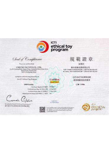 ICTI Certificate
